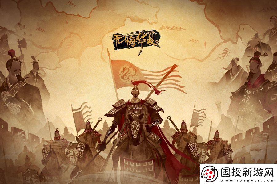 无悔华夏2022年7月16日渔樵问答答案