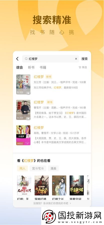 蛋花免费小说官方正版下载安装
