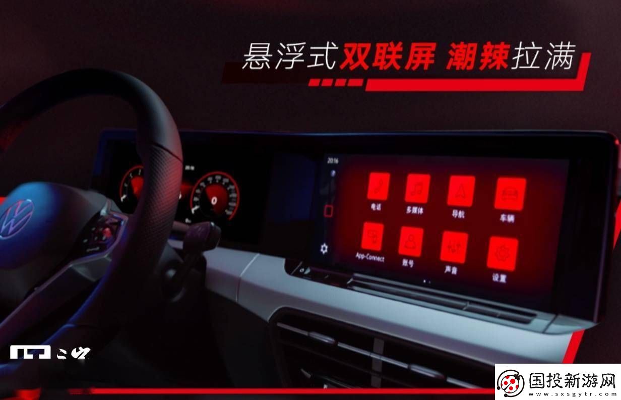 上汽大众凌渡L轿车将迎来中期改款
