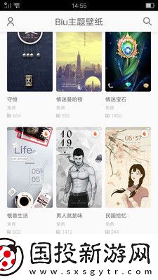 Biu主题壁纸app下载安装