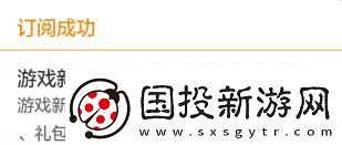 合成动物上线时间