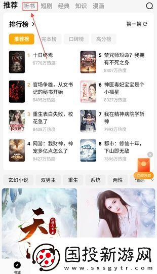 蛋花免费小说官方正版下载安装
