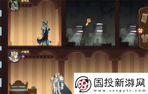 剑与远征异界旅店怎么换人