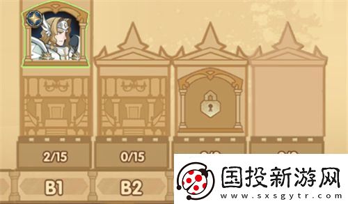 剑与远征异界旅店怎么换人