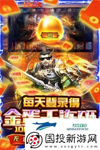 乱世为王1k2k盖世强者H5命格搭配