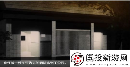无人的公园狂野繁星手游app拥有简洁的游戏画面设计
