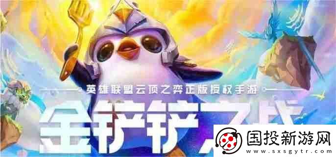 金铲铲之战s14战地机甲阵容怎么搭配