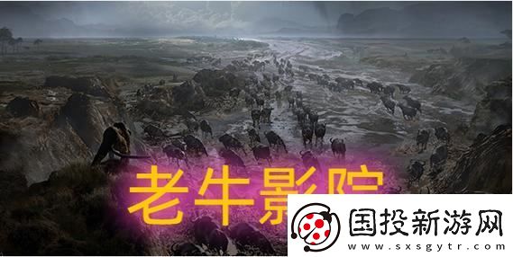 三亚老牛影院在线观看火爆上线
