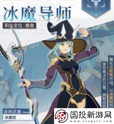 星痕共鸣双职业如何选择
