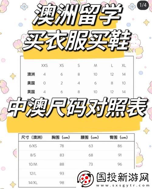 探究日亚M码与欧洲M码的区别