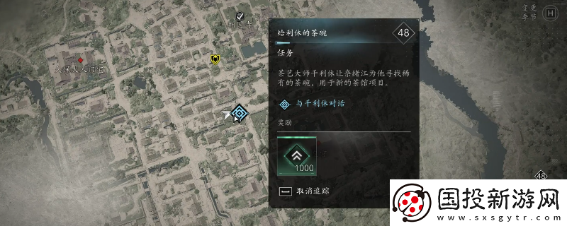 刺客信条