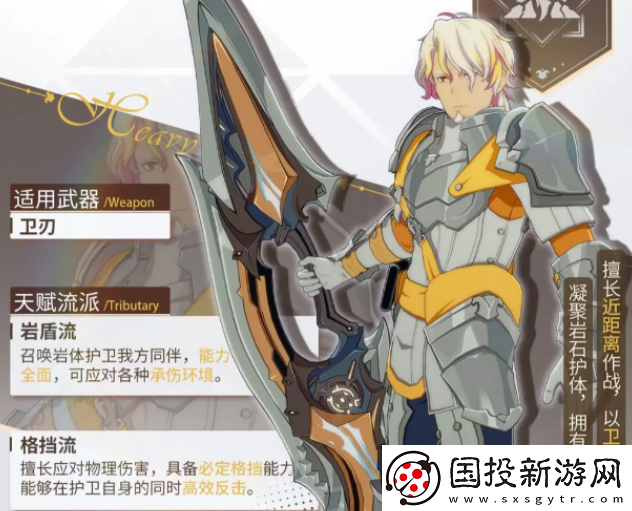 星痕共鸣双职业如何选择