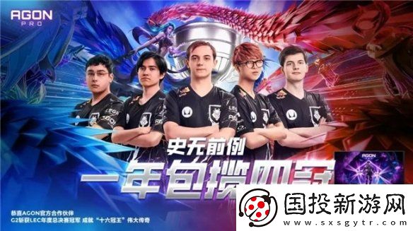 全球霸榜