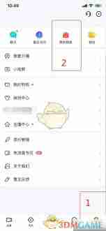 yy语音如何开启麦克风