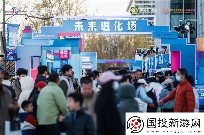 硬科技盛宴落幕!2025中关村嘉年华点燃新质生产力发展引擎
