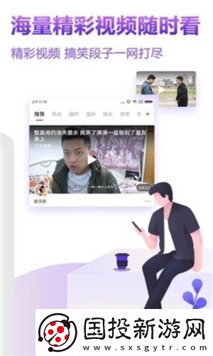 婴柏阅读app下载安装
