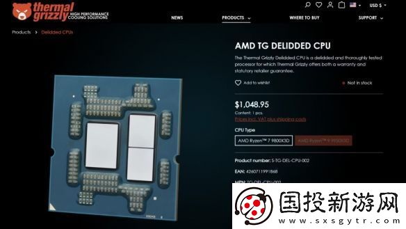 网友用熨斗+细线撬开9950X3D散热盖！真大力出奇迹!