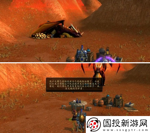 魔兽世界龙父之牙任务怎么做
