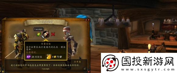 魔兽世界龙父之牙任务怎么做