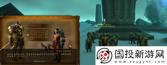 魔兽世界龙父之牙任务怎么做