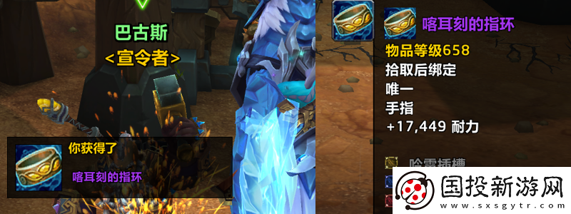 魔兽世界