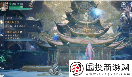 诛仙2手游探索任务攻略