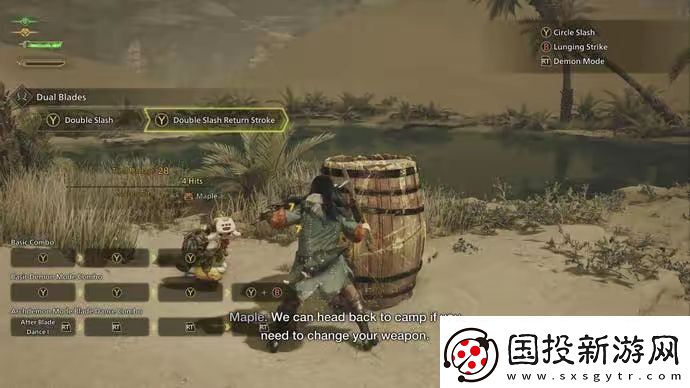 怪物猎人