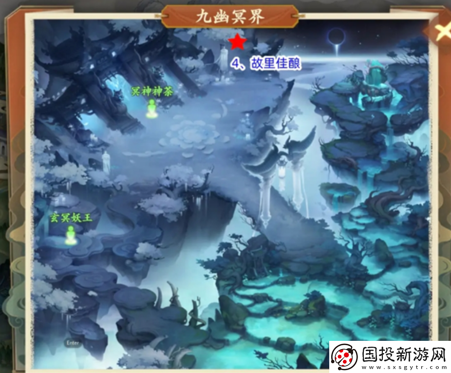 封神幻想世界奇遇任务攻略