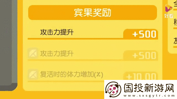 宝可梦大探险超梦宾果数据大揭秘！这波细节看完直接绝了