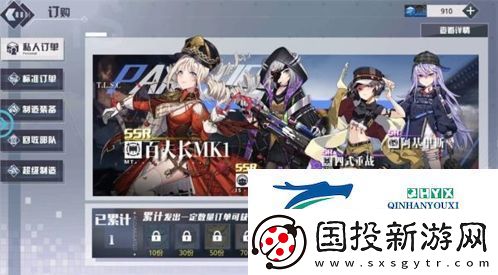 潘多拉的回响初始角色怎么选