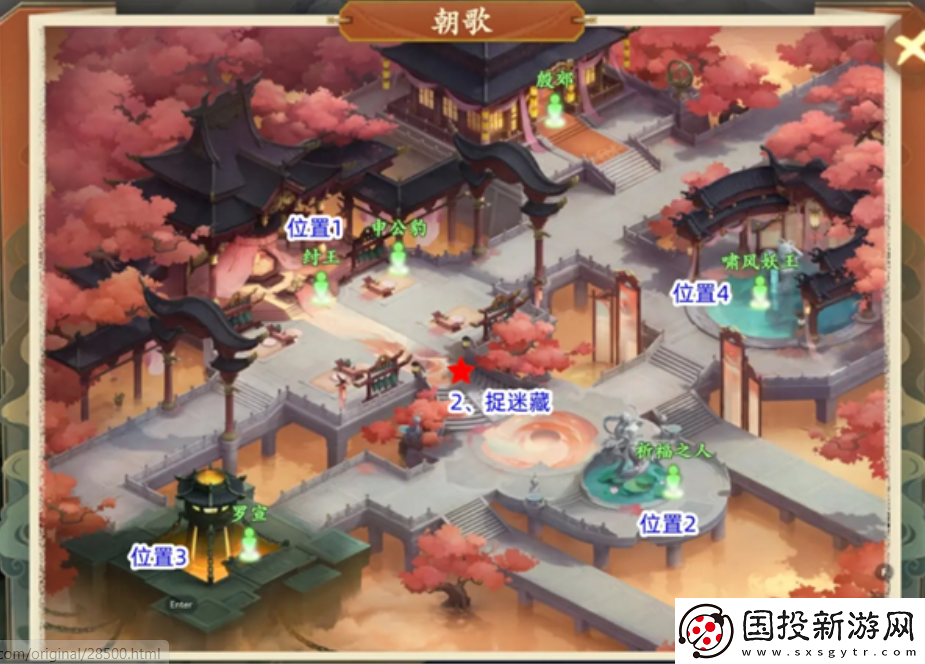 封神幻想世界奇遇任务攻略