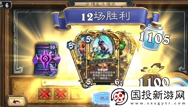 炉石传说抢先乱斗卡组搭配推荐
