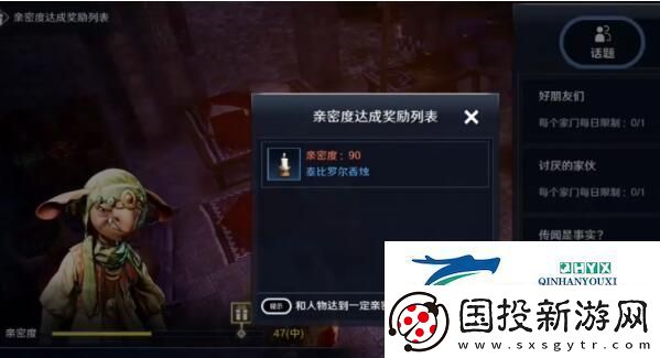 黑色沙漠手游泰比罗尔香烛获得方法