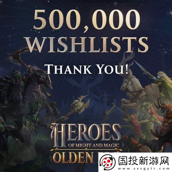 魔法门之英雄无敌