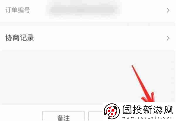 抖店怎么给用户退款