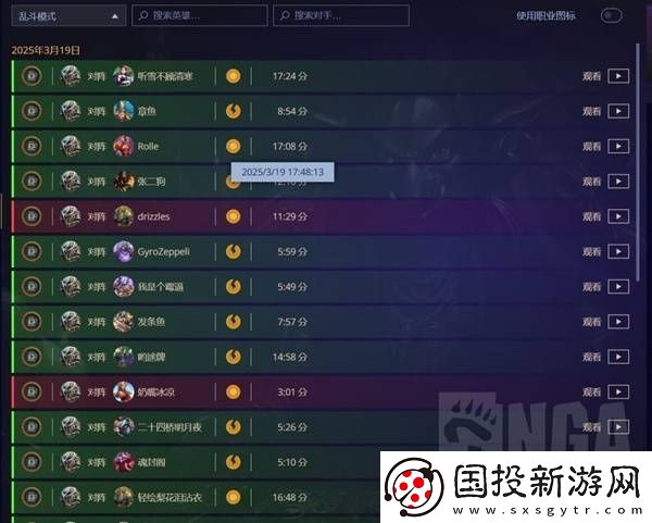 炉石传说抢先乱斗卡组搭配推荐