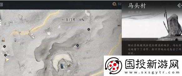 燕云十六声金沙川天地万籁在哪