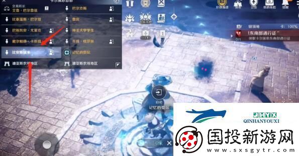 黑色沙漠手游泰比罗尔香烛获得方法
