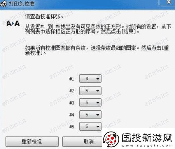 惠普打印机如何换墨盒