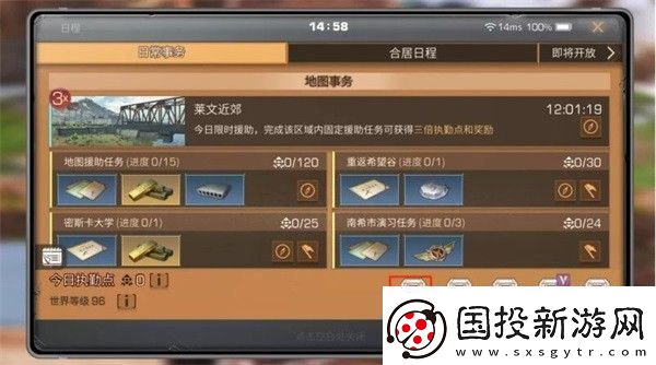 明日之后手游app病毒末世下的人类生存手游