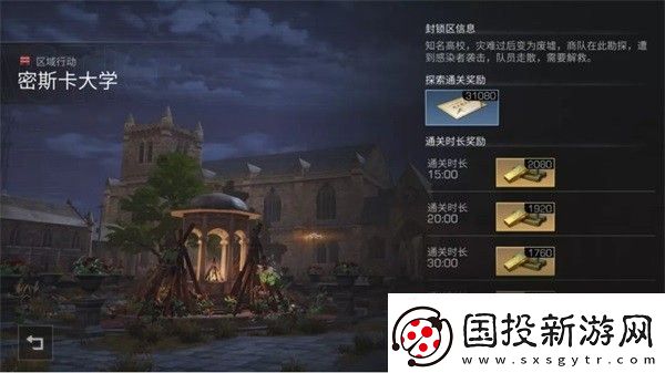 明日之后手游app病毒末世下的人类生存手游