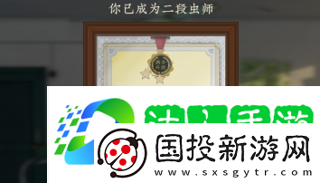 沉默的蟋蟀怎么培养虫王