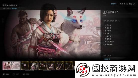 AC影新推樱花组合包