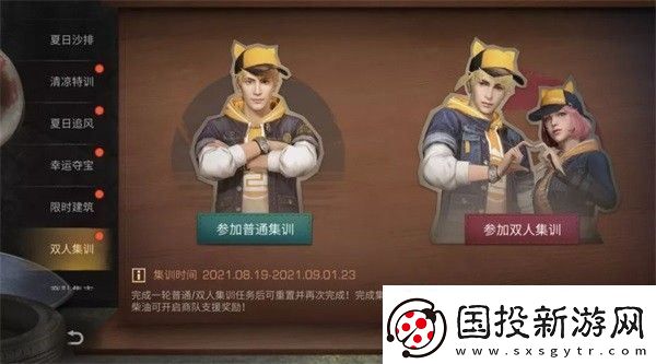 明日之后手游app病毒末世下的人类生存手游
