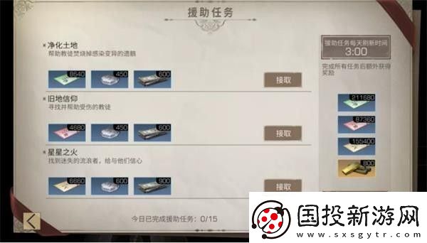明日之后手游app病毒末世下的人类生存手游