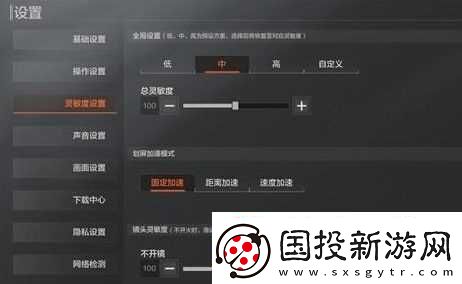 暗区突围手游老6点位