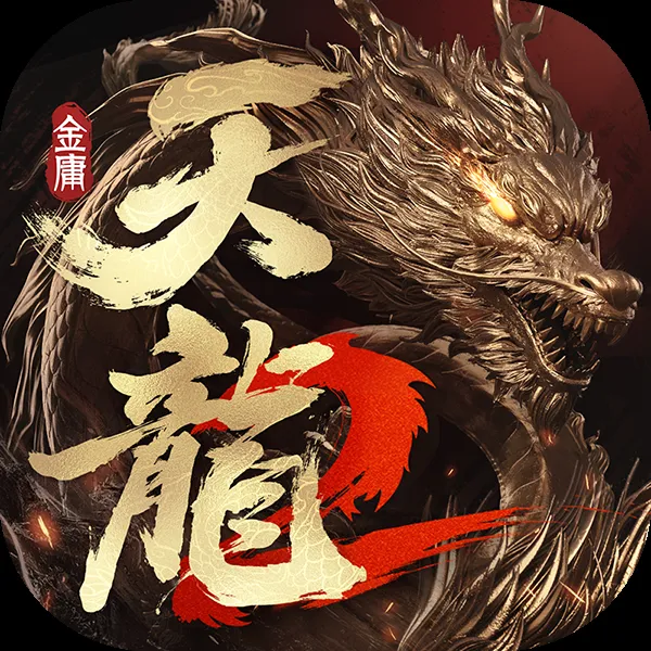 天龙八部帮派钓鱼快速升级秘籍