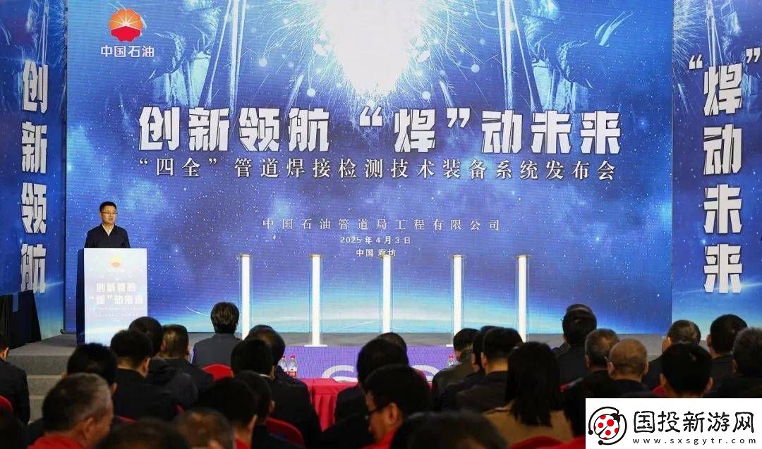 国产焊接机器人助力