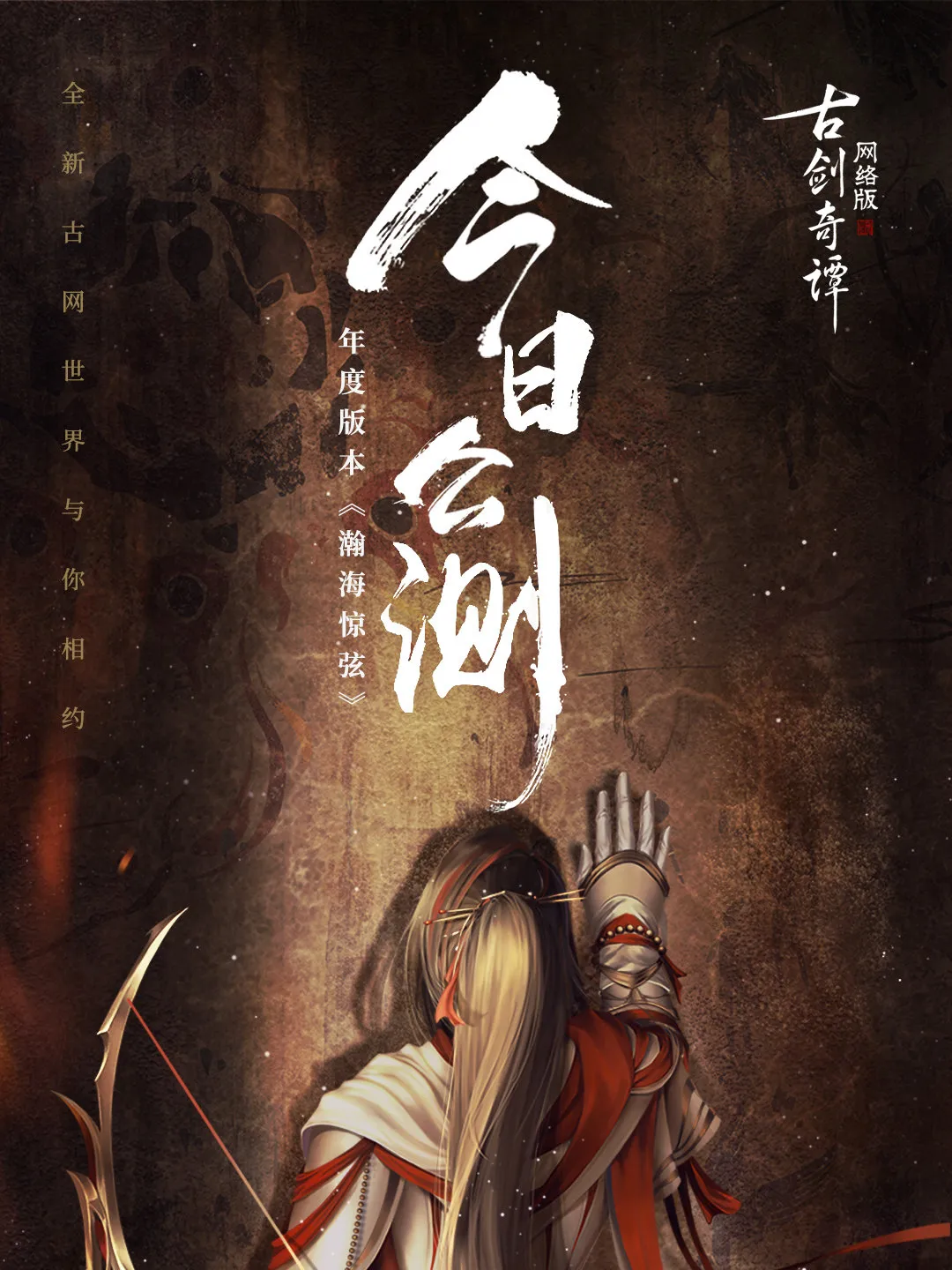 如何获取贪狼剑