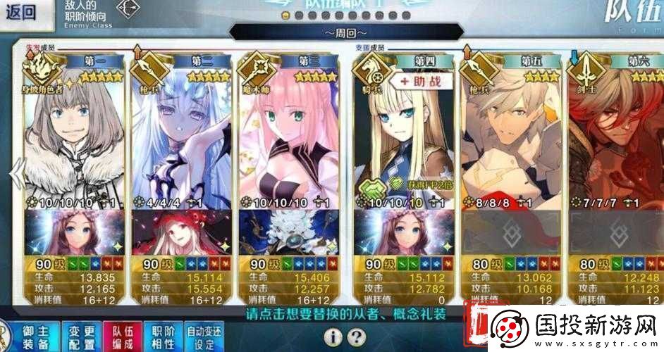 FGO狩猎本第2弹魔偶狩猎高效攻略